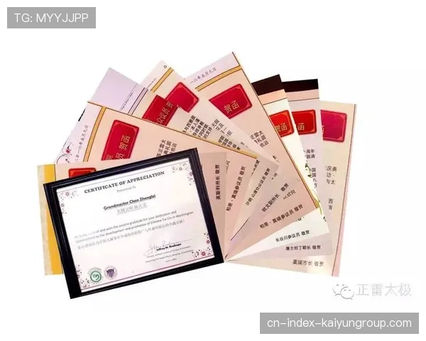 划时代的逆转,永载联盟史册!,永载的读音是什么